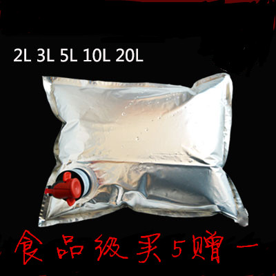 Aluminum foil bag Wine Wine thickening Solid Food 235 10 rise 20 risein the Tableware , Flagon/Wineglass/Wine , Wine category - from Buy2taobao.com to provide professional Taobao agent buy service