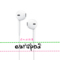 上下架计划:EARPODS 苹果原装耳机现货包邮正品低音耳机 假一罚十