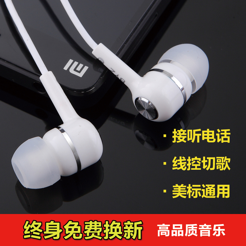 BYZ K15 小米耳机入耳式通用小米5 4 note max 红米note原装正品