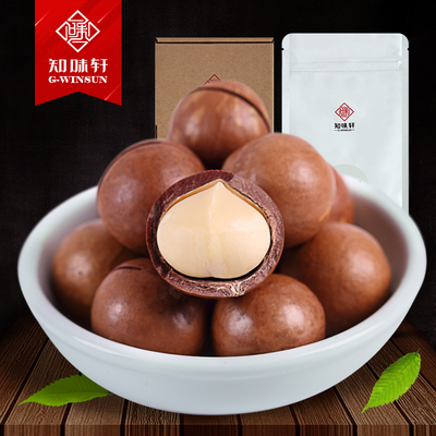 知味轩夏威夷果原味袋装正宗孕妇坚果零食大礼包送开口器265g