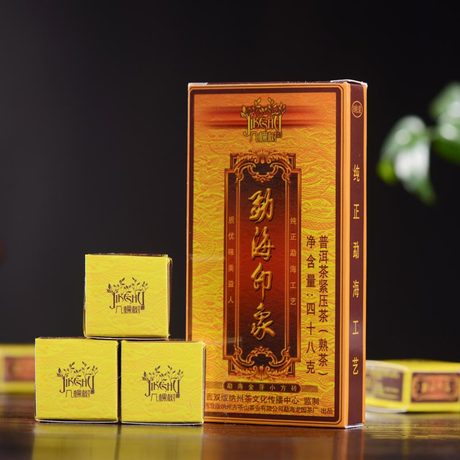 勐海印象