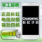 上下架计划:Changhong/长虹 C808 四核电信智能手机双模双待cdma 超长待机王