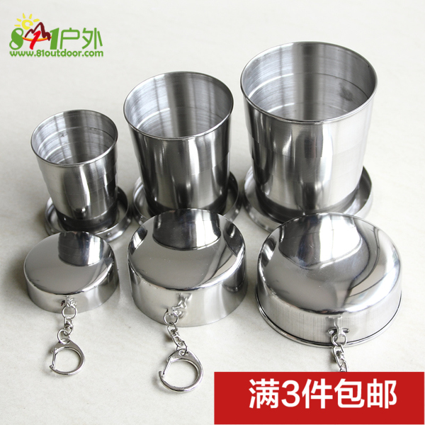 *Stainless steel Folding glass Outdoor camping Supplies Portable telescopic cup/large,in,Small Travel Cupin the Outdoor/Mountaineer/Camping/Travel Goods , Drinking utensils/Water container , Kettle category - from Buy2taobao.com to provide professional Taobao agent buy service