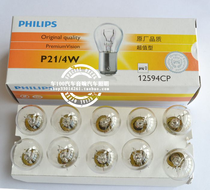 PHILIPS Philips 12594 P21/4W 12V SKODA Octavia Lavida Bevel brake bulbin the Car/Articles/Fitting/Refit , Auto Parts and Accessories , Lighting system , Auto Bulbs category - from Buy2taobao.com to provide professional Taobao agent buy service