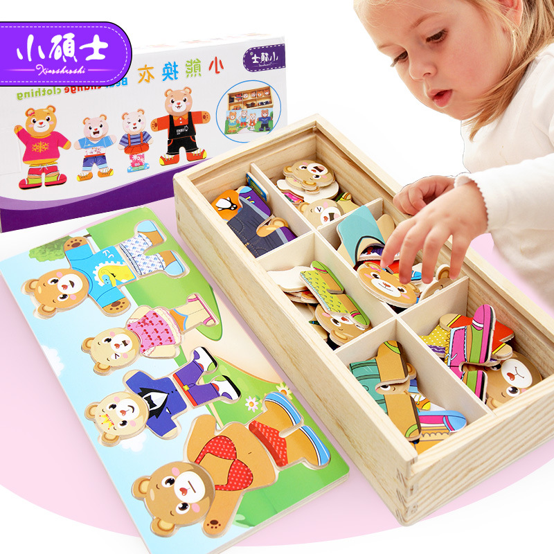 幼儿童小熊换衣 男女孩宝宝益智立体拼图积木质益智玩具1-2-3-4岁|ruв категории игрушка/коляска/головоломка/блоки/модель, бусы/головоломка/в паре/демонтаж/бить игрушки, головоломка/деревоплита - от Buy2taobao.com для оказания профессиональной услуги покупки агента Taobao