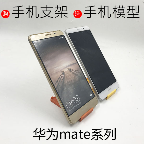 華爲mate 9手機模型mate9 pro mate8 仿真上交模型機在類目 3C數碼配件, 手機配件, 手機零部件中 - 來自Buy2taobao.com提供專業的淘寶代購服務