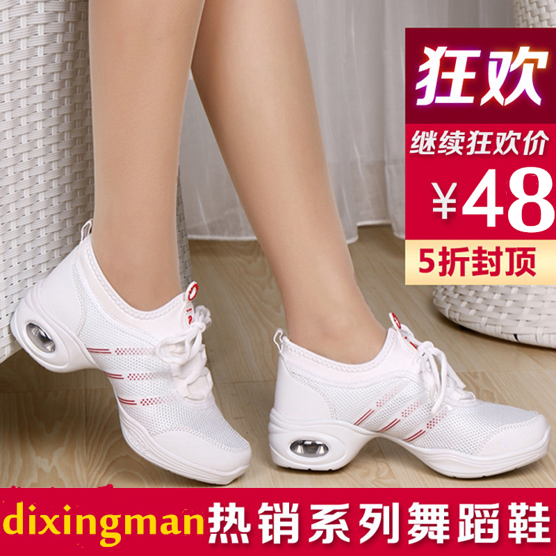 summer new pattern Dancing shoes Women's Shoes quality goods Dancing shoes soft sole Heighten shoes Modern Plaza Dancing shoes Bodybuilding gym shoesin the Sports shoes new , Comprehensive training shoes/Indoor fitness shoes category - from Buy2taobao.com to provide professional Taobao agent buy service