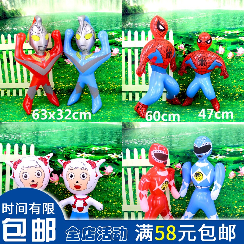 充气玩具 儿童玩具 卡通皮货 奥特曼 迪加奥特曼中号55cm美洋洋|msdalam kategori Toy/bayi/teka-teki/blok bangunan/model, elektronik/cahaya/berudara/mainan rumit, kembung mainan plastik (tidak meletakkan bahan-bahan lain) - dari Buy2taobao.com untuk memberikan perkhidmatan ejen Taobao profesional membeli