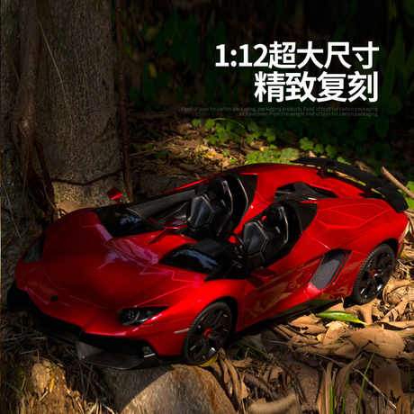 遥控敞篷跑车