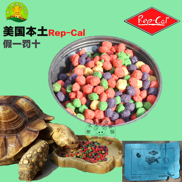 包郵 正品美國進口Rep-Cal水果味陸龜糧飼料彩色顆粒R糧 陸龜糧在類目 寵物/寵物食品及用品, 水族世界, 觀賞龜/鱉飼料中 - 來自Buy2taobao.com提供專業的淘寶代購服務