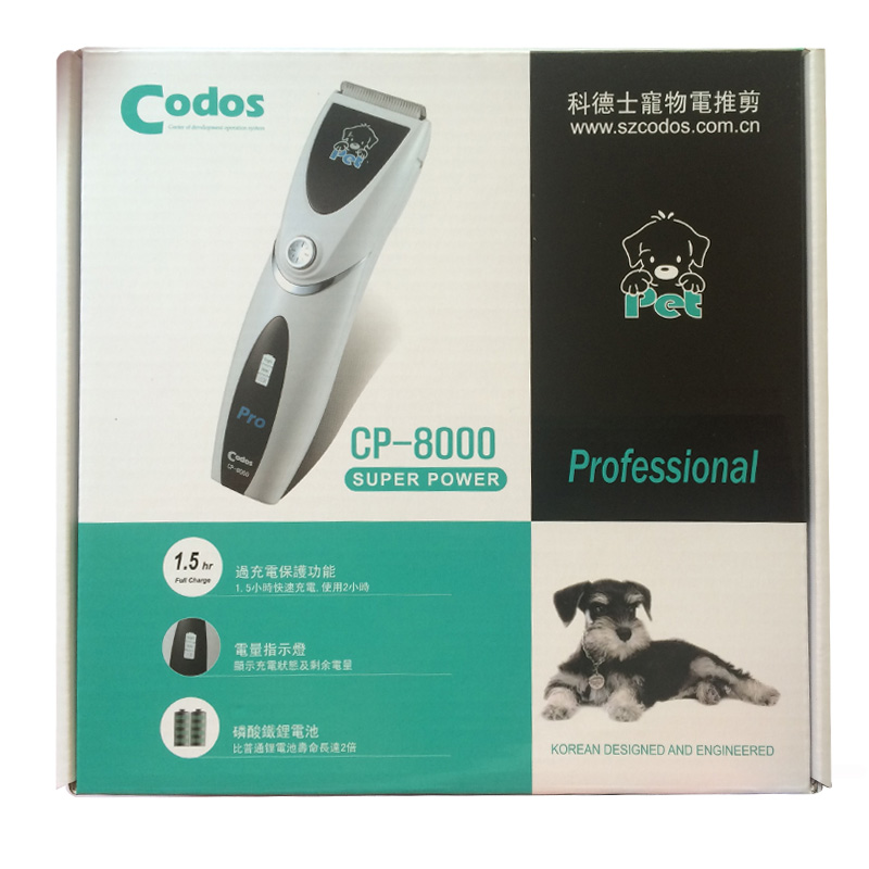 正品 codos科德士CP8000 寵物小狗貓咪兔子 剃毛器 電推剪 包郵在類目 寵物/寵物食品及用品, 貓/狗美容清潔用品, 電推剪中 - 來自Buy2taobao.com提供專業的淘寶代購服務