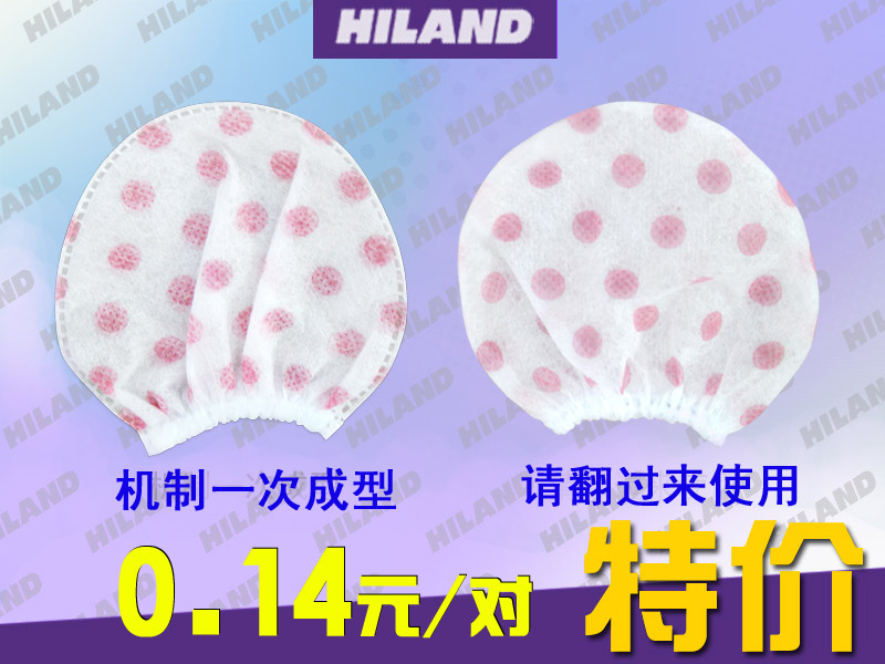 无纺布麦克风套/麦套/咪套/话筒套/机制红点1500对小箱一对0.14元在类目 影音电器, 影音家电配件, 麦克风/话筒配件, 咪罩中 - 来自Buy2taobao.com提供专业的淘宝代购服务