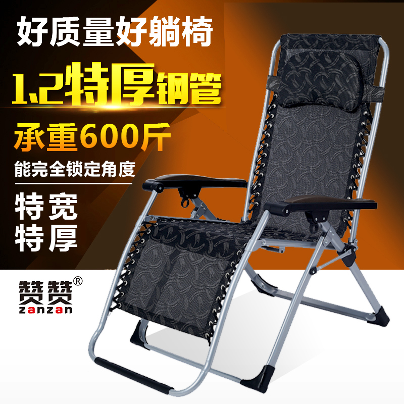 Zanzan deck chair Extra wide Special thick Folding chair Lunch chair pregnant woman Nap chair household Chairs Beach chairsin the Residential furniture , Class Seats , Chairs , Folding chairs/Deck chair category - from Buy2taobao.com to provide professional Taobao agent buy service