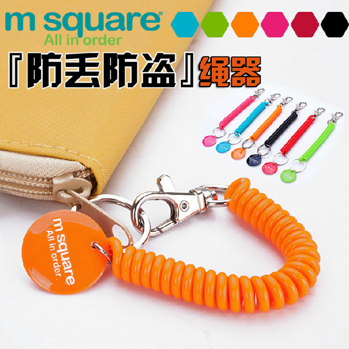 m square 旅行护照包弹簧防盗绳 手机钱包卡包钥匙圈伸缩防丢长绳在类目 户外/登山/野营/旅行用品, 旅行便携装备, 旅行安全, 其他安全防盗产品中 - 来自Buy2taobao.com提供专业的淘宝代购服务