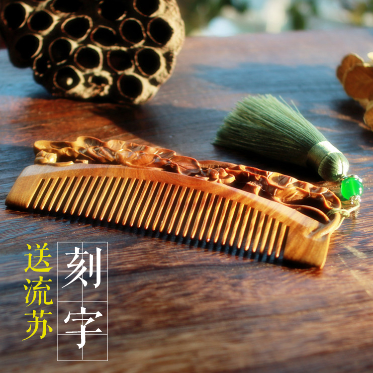 定制刻字木梳正品 天然绿檀木匠心绿檀梳生日礼品梳子送女友在类目 家庭/个人清洁工具, 个人洗护清洁用具, 梳子/便携用镜, 梳子/化妆梳/按摩梳中 - 来自Buy2taobao.com提供专业的淘宝代购服务