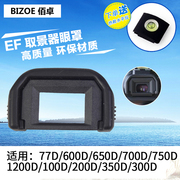 佰卓ef眼罩适用佳能eos400d450d相机配件500d550d300d350d单反1000d1100d目镜保护取景器
