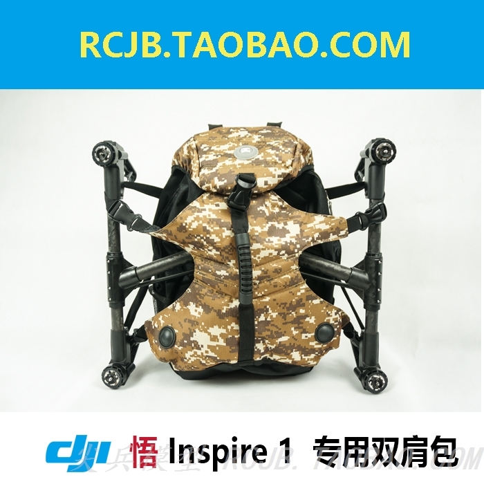 DJI大疆悟1悟2背包INSPIRE1飞行器配件爬山骑车便携摩托背包超大在类目 玩具/童车/益智/积木/模型, 电动遥控玩具零件/工具, 遥控飞机零配件中 - 来自Buy2taobao.com提供专业的淘宝代购服务