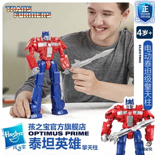 新品!消防车变形金刚大合体警车救护车摩托车