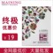 上下架计划:正品曼寕特润纯白玻尿酸原液导入蚕丝面贴膜瞬间保湿曼宁面膜