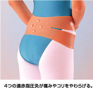 Japanese original*Natural rubber comfortable Postpartum pelvis Orthotic belt Far Infrared Waist protection men and women Combinedin the Personal Care/Health/Massage equipment , Slimming , Posture supplies category - from Buy2taobao.com to provide professional Taobao agent buy service
