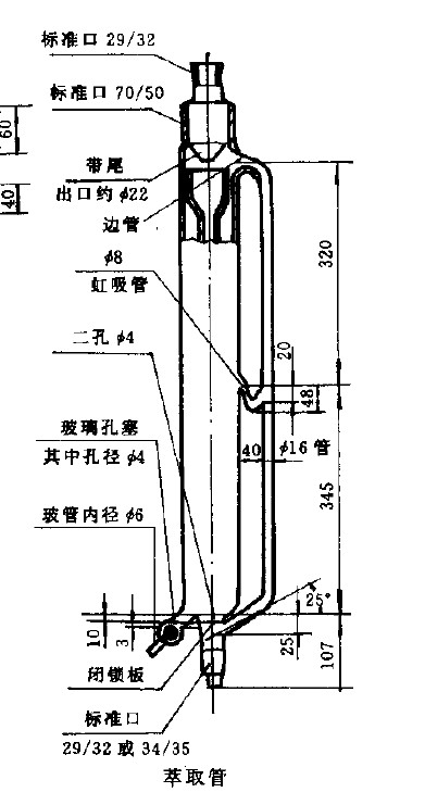 甲醛释放量穿孔萃取仪配件-萃取大管|ruв категории оборудование/инструменты, приборы, Другие приборы - от Buy2taobao.com для оказания профессиональной услуги покупки агента Taobao
