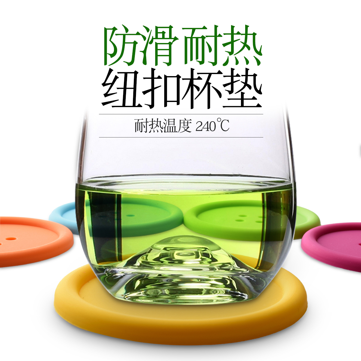 Home Home Furnishing Creative button shape thickening Anti scald Heat Silicone Coaster Coffee pad Bowls matin the Tableware , Cup/Cups/Kettle , Coaster category - from Buy2taobao.com to provide professional Taobao agent buy service
