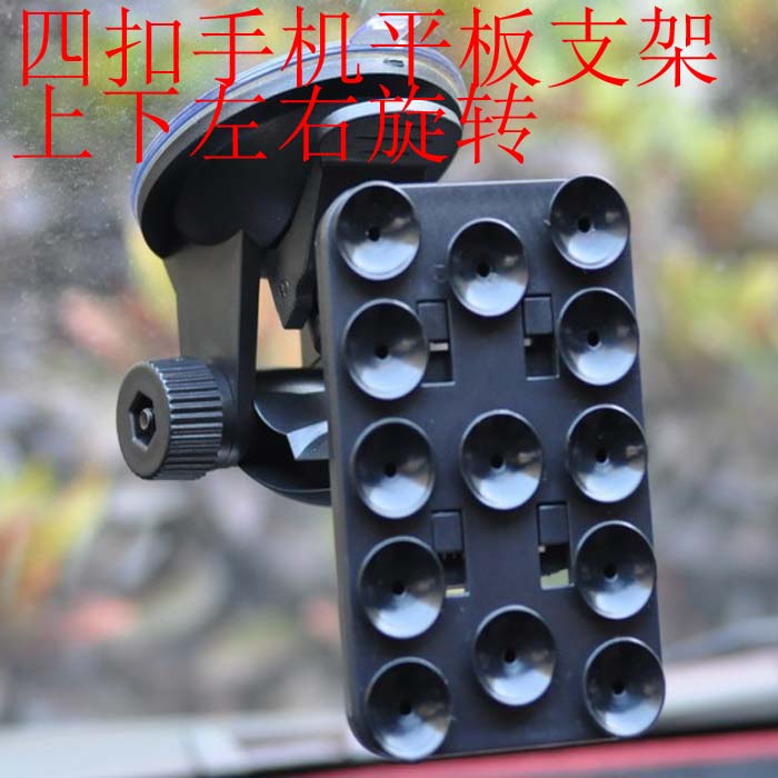 車載手機支架懶人桌面手機支架吸盤桌面粘貼式直播手機支架在類目 汽車/用品/配件/改裝, 汽車用品/內飾品, 車載手機座中 - 來自Buy2taobao.com提供專業的淘寶代購服務