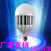 超亮LED灯泡大功率LED照明球泡E27螺口单灯15W20w36W50W80w节能灯