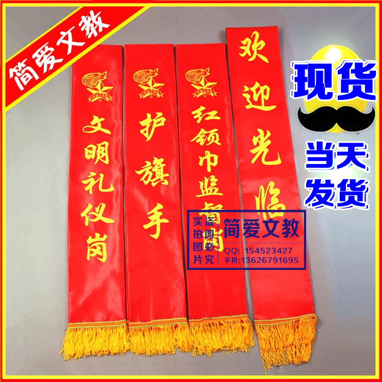 Customized Satin The opening Etiquette with Granted with Ribbon Welcome belt Miss Manners 1.8 Meter duplex printingin the Personalized custom/Design Services/DIY , Custom clothing bags , Custom accessories , Ceremonial ribbon customization category - from Buy2taobao.com to provide professional Taobao agent buy service
