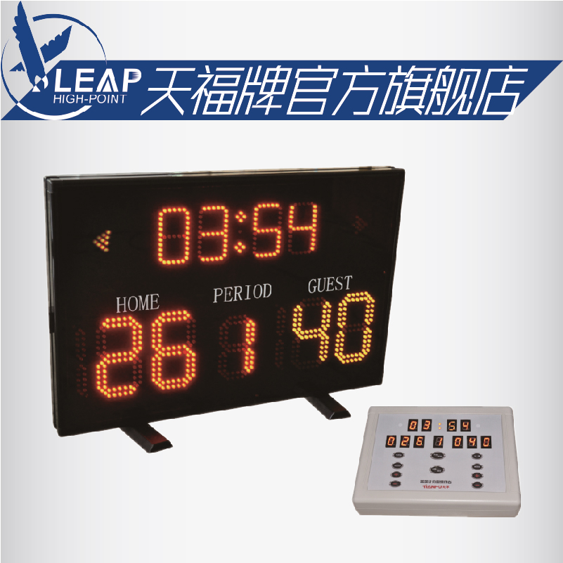 Tianfu TF-BK3001 Basketball scoring device Basketball game Scoreboard Electronic marker Basketball Scoreboardin the Sports/Yoga/Fitness/Fans supplies , Basketball , Referee/Coach supplies , Scoreboard category - from Buy2taobao.com to provide professional Taobao agent buy service