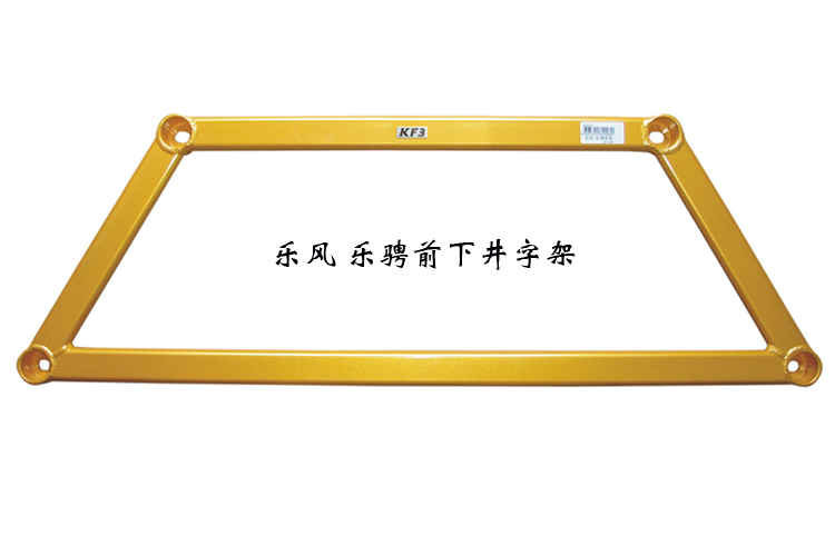 currency Chevrolet Lova Aveo(Old and new GM)refit Dedicated Tic-Tac-frame Stabilizer bar refit Chassis partsin the Car/Articles/Fitting/Refit , Auto Parts and Accessories , Other automotive interior parts category - from Buy2taobao.com to provide professional Taobao agent buy service