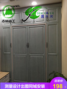 郑州整体衣柜实木隐形床多现代多重空间家具，全屋定制衣柜