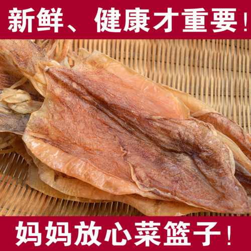 鱿鱼干 近期新晒 半斤5只 厚香 渔民晒|msdalam kategori daging perikanan/Buah-buahan segar dan sayur-sayuran/dimasak, makanan laut/produk akuatik/produk, sotong, sotong kering - dari Buy2taobao.com untuk memberikan perkhidmatan ejen Taobao profesional membeli