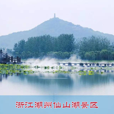 浙江湖州长兴仙山湖门票 仙山湖国家湿地公园含上岛游船 电子票在类目 景点门票/实景演出/主题乐园, 国内票务中 - 来自Buy2taobao.com提供专业的淘宝代购服务