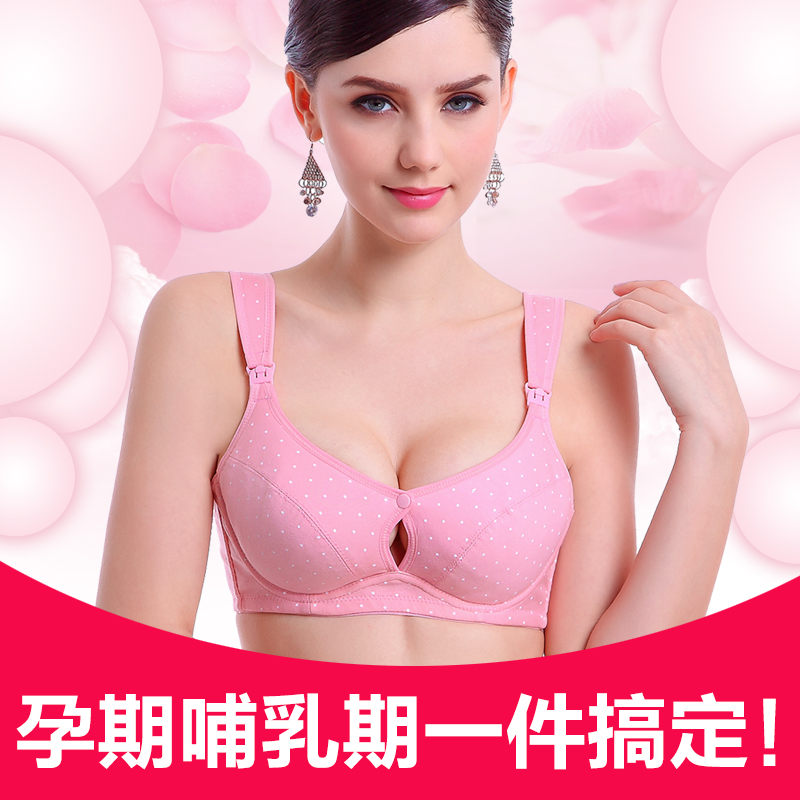 Special Offer pure cotton Ultra-thin models lactation Bra belt Steel ring Gather drooping postpartum nurse Brain the Maternity/Maternal supplies/Nutrition , Nursing bra/Briefs/Check-pants , Nursing bra category - from Buy2taobao.com to provide professional Taobao agent buy service