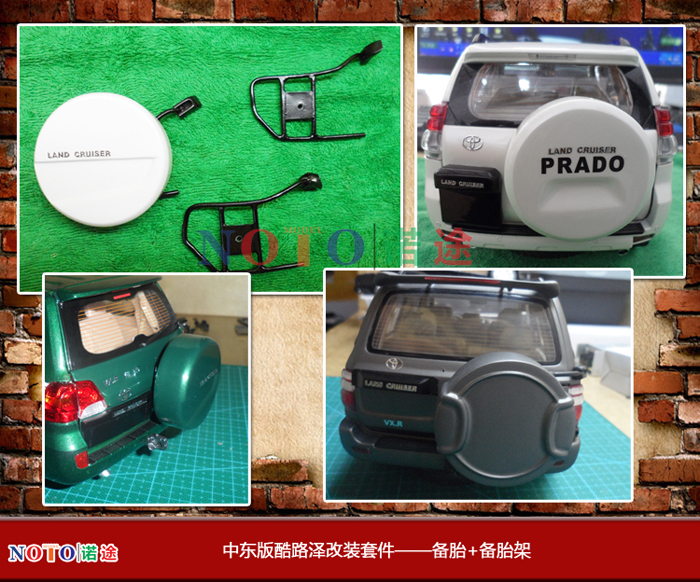 1/18蘭德酷路澤/陸地巡洋艦/LC200/中東版汽車模型改裝/改造套件在類目 汽車/用品/配件/改裝, 汽車用品/內飾品, 汽車模型中 - 來自Buy2taobao.com提供專業的淘寶代購服務