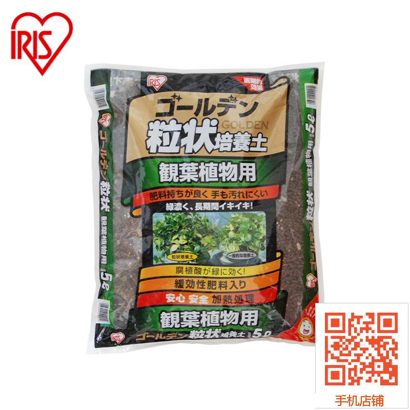 爱丽思颗粒培养土观叶观花通用兰花多肉植物专用栽培土爱丽丝包邮|msdalam kategori penghantaran bunga/bunga simulasi/tumbuhan berkebun, Gardening Supplies, baja rumah berkebun/tanah pemakanan/penyelesaian nutrien - dari Buy2taobao.com untuk memberikan perkhidmatan ejen Taobao profesional membeli
