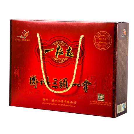 一粒志三头一掌