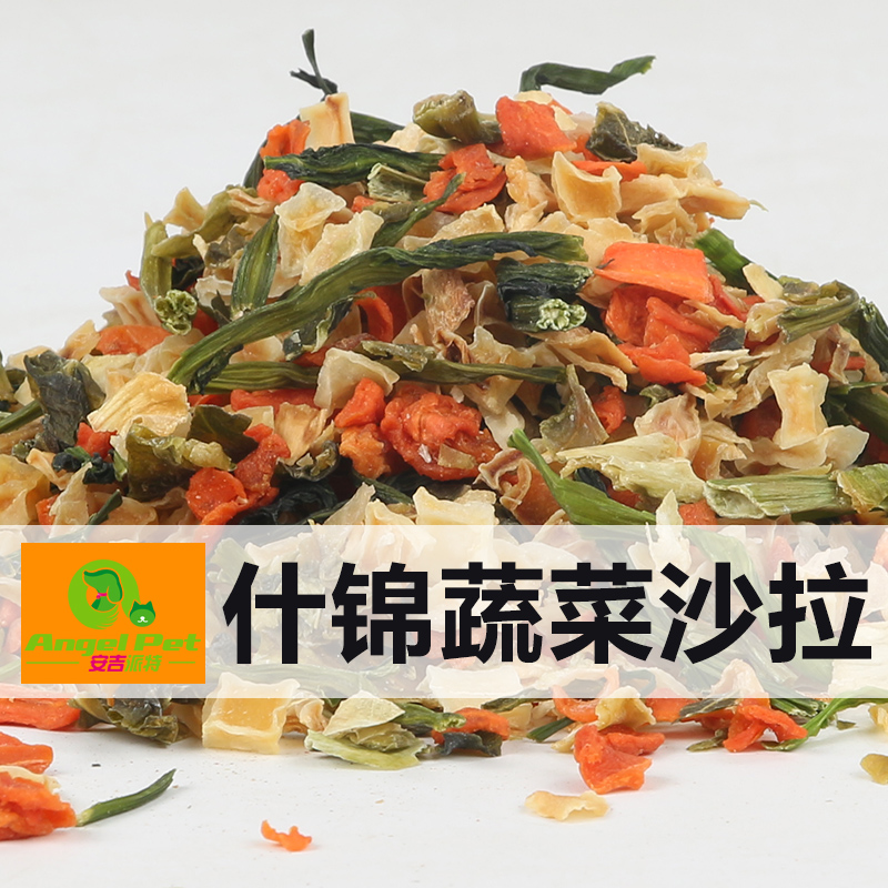 安吉派特 仓鼠粮食零食兔子荷兰猪食物饲料蔬菜干金丝熊宠物用品|ruв категории животное/Животное питание и принадлежностей, хомяк класса и других малых животное, корма/закуски - от Buy2taobao.com для оказания профессиональной услуги покупки агента Taobao