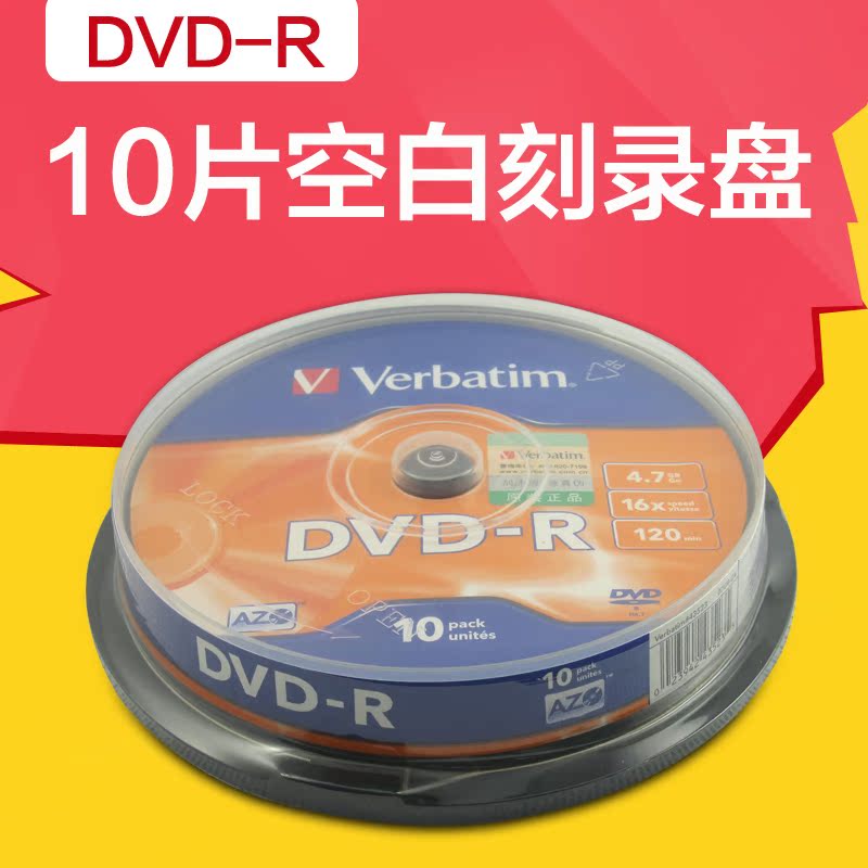 Excess Price Soochuan SOCZ DVD-R blank Discs vehicle music video Burn CD 16X 10 Packin the Office Equipment/Consumables/Related Services , Disk recording storage class , Discs category - from Buy2taobao.com to provide professional Taobao agent buy service