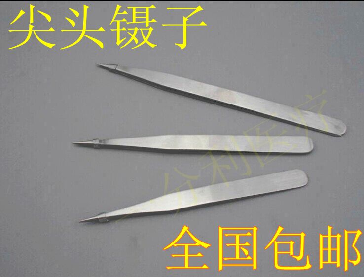 包邮尖镊子不锈钢 五金工具 高弹性超精细高精密不锈钢尖头镊子在类目 五金/工具, 手动工具, 夹持类工具, 其它夹持类工具中 - 来自Buy2taobao.com提供专业的淘宝代购服务