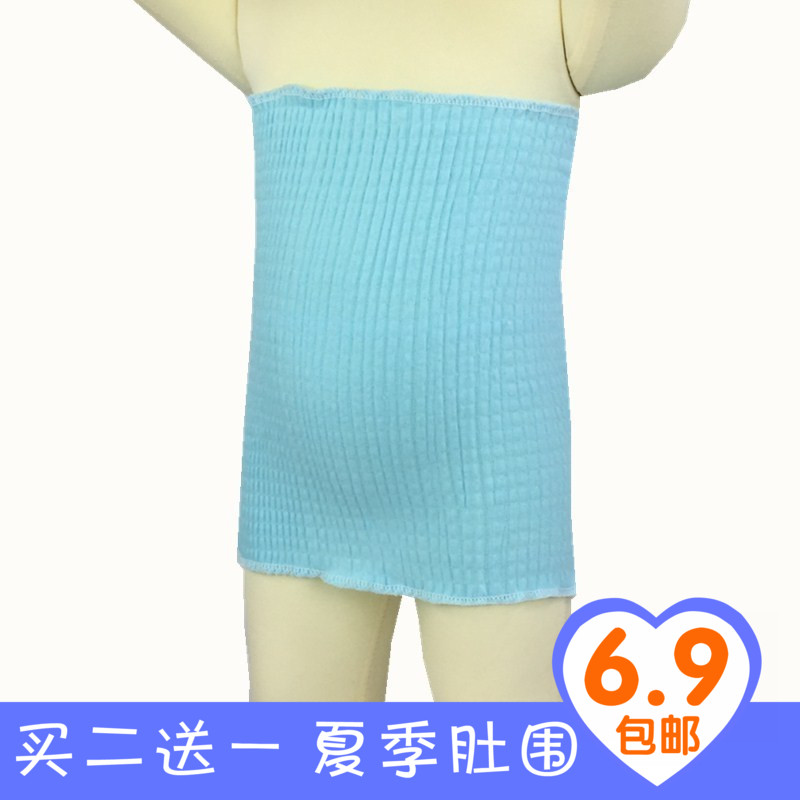 四季通用嬰兒肚圍寶寶純棉護肚臍夏季新生兒護臍帶腹圍護肚子肚兜在類目 童裝/嬰兒裝/親子裝, 肚兜/肚圍/護臍帶, 肚圍/護臍帶中 - 來自Buy2taobao.com提供專業的淘寶代購服務