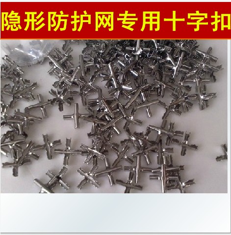 隐形防盗网防护网专用不锈钢十字扣紧固件儿童防护网螺丝配件在类目 五金/工具, 紧固件, 膨胀类, 膨胀螺丝中 - 来自Buy2taobao.com提供专业的淘宝代购服务
