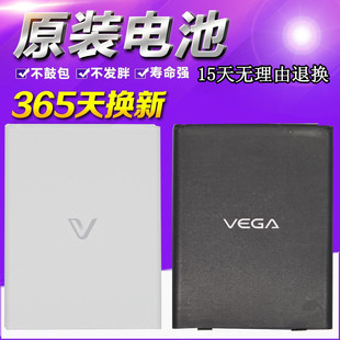 VEGA 泛泰A850 A860 A870手机A880 A890 A900 A910S/K/L电池