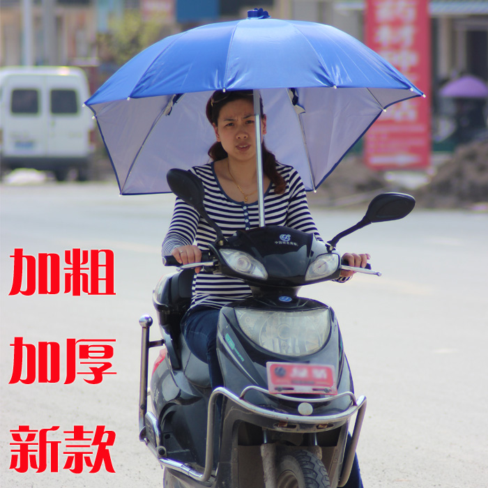 电动车遮阳伞电瓶车加粗雨伞加厚防晒阳伞踏板车太阳伞大挡雨蓬棚|ruв категории электромобиль/аксессуары/транспортных средств, электромобиль оборудования район, электромобиль зонтик - от Buy2taobao.com для оказания профессиональной услуги покупки агента Taobao