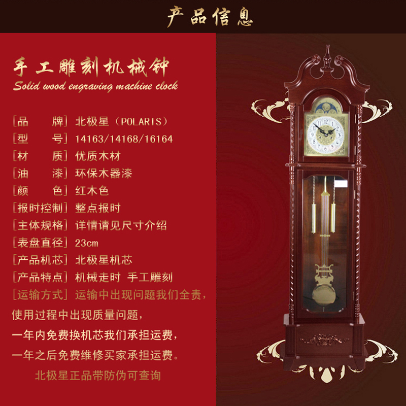 Polaris Grandfather Clock European style Mechanical clock Fengshui Timekeeping Pure copper Clock a living room solid wood Li Zhongin the Home accessories , Home bell ornaments/Alarm Clock , Li Zhong/Grandfather Clock category - from Buy2taobao.com to provide professional Taobao agent buy service