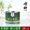 上下架计划:崂轩生态有机茶 2014崂山绿茶新茶春茶 正宗崂山茶专卖  头茬特级