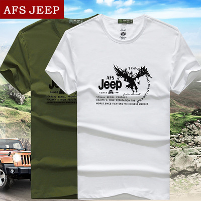 2015夏新款AFS JEEP战地吉普男士短袖t恤男装时尚休闲 圆领大码潮