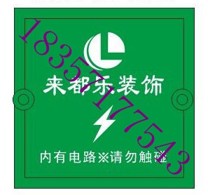彩色線盒蓋板 暗盒保護蓋/接線盒蓋板 86型pvc紅色保護蓋標准工程在類目 電子/電工, 底盒, 開關/插座底盒中 - 來自Buy2taobao.com提供專業的淘寶代購服務