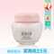 上下架计划:美加净珍珠银耳霜80g 银耳珍珠霜 保湿滋养乳液美白面霜正品特价